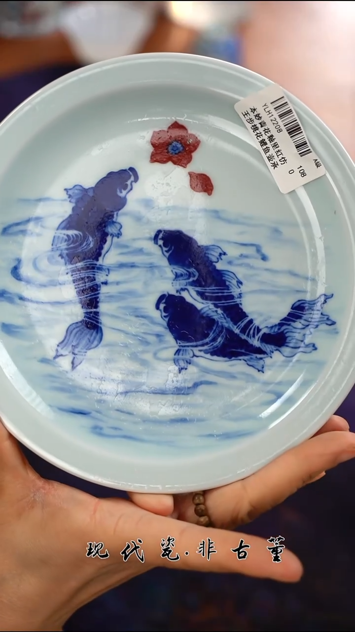（售后需完整开箱视频）桃花鲤鱼壶承@@