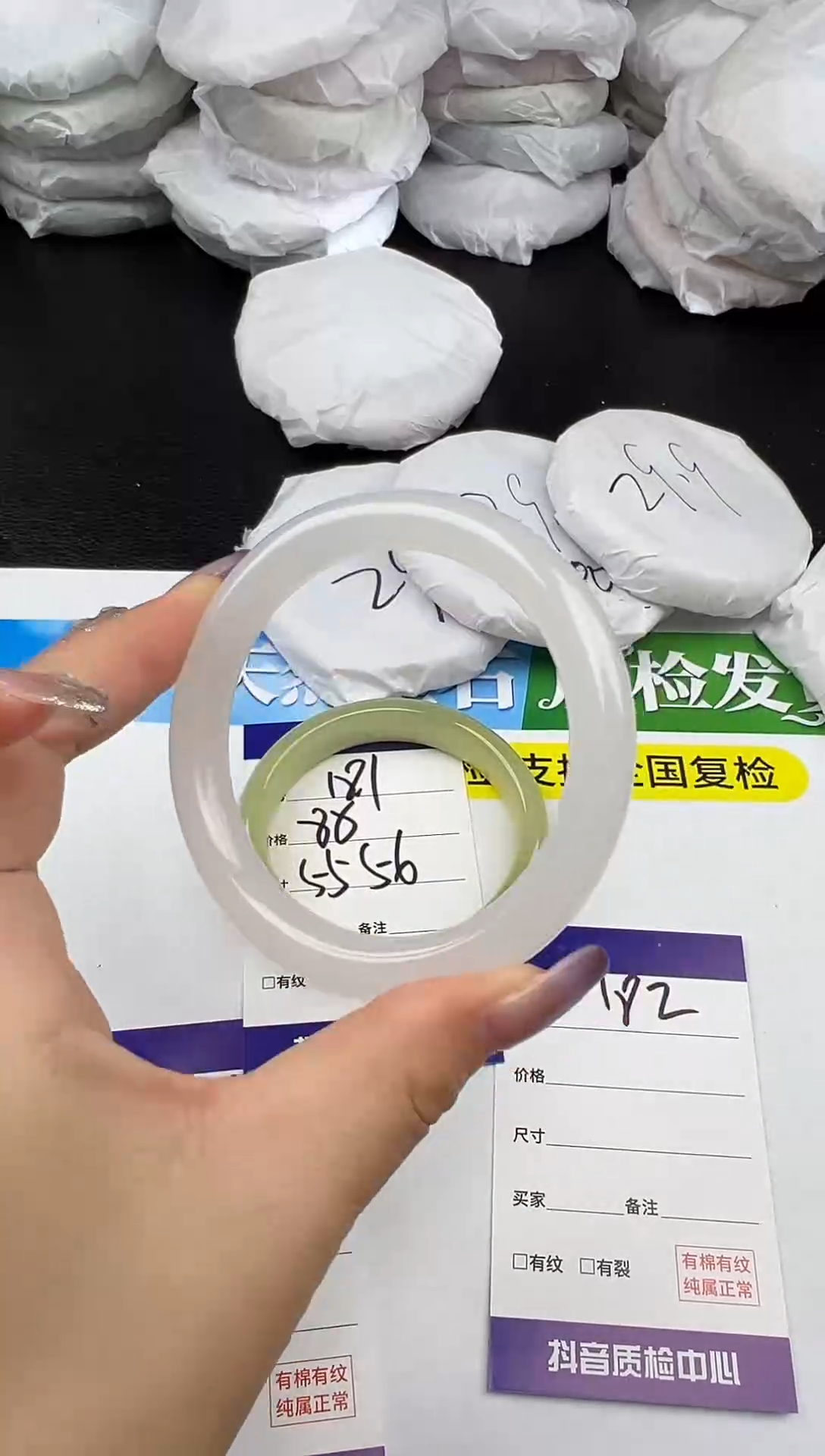 未镶嵌手镯石英质玉圈口 5657