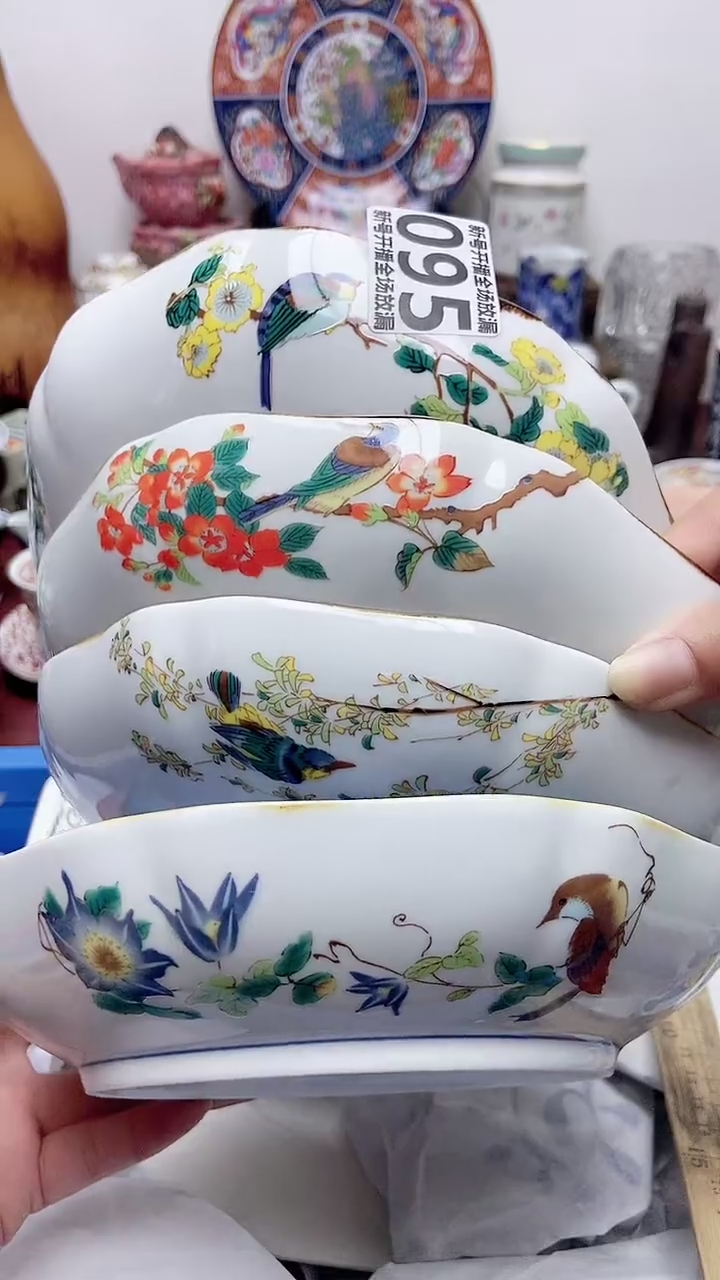 瓷片闪购名称 瓷片