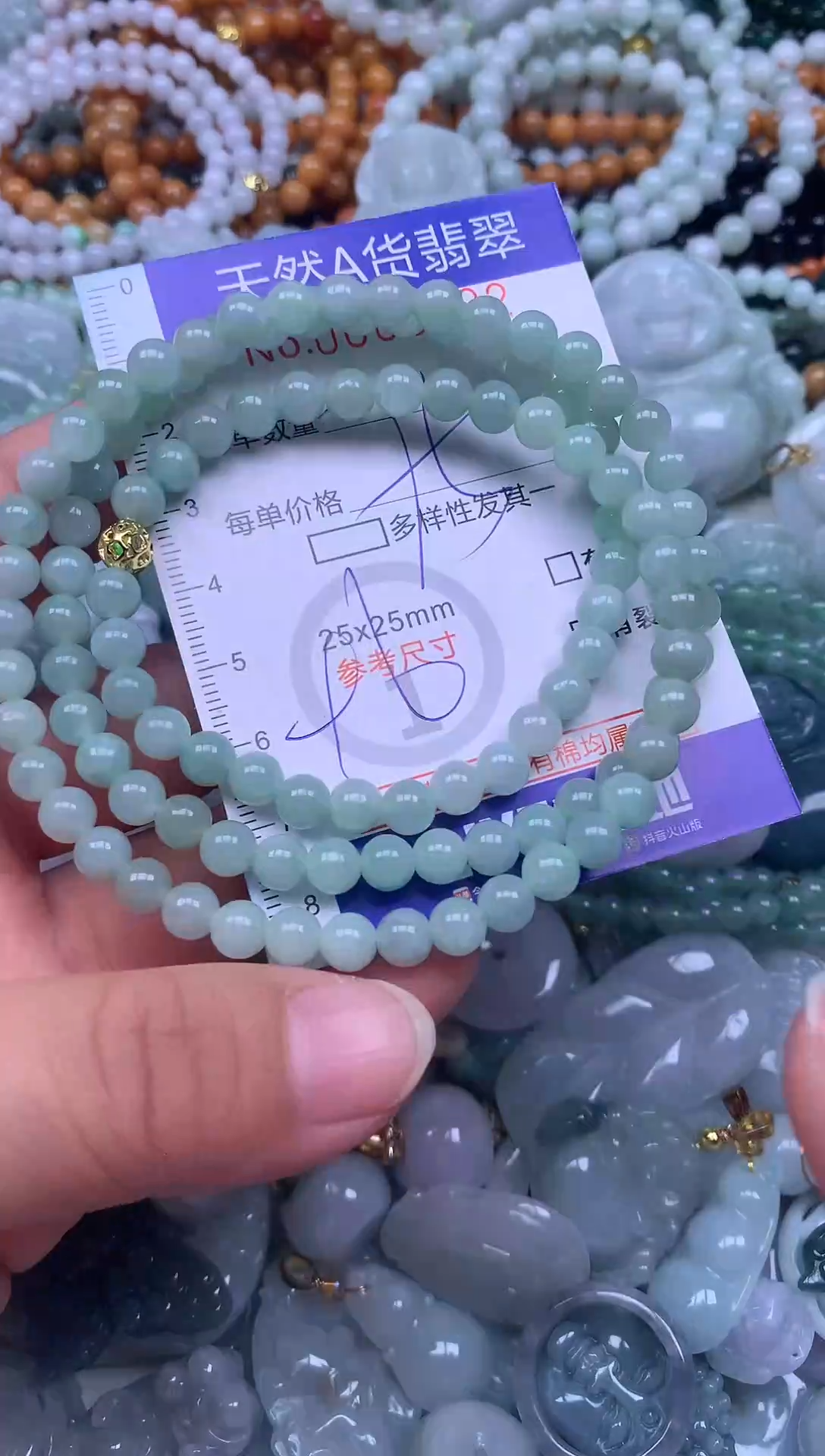 颈饰未镶嵌翡翠天然翡翠