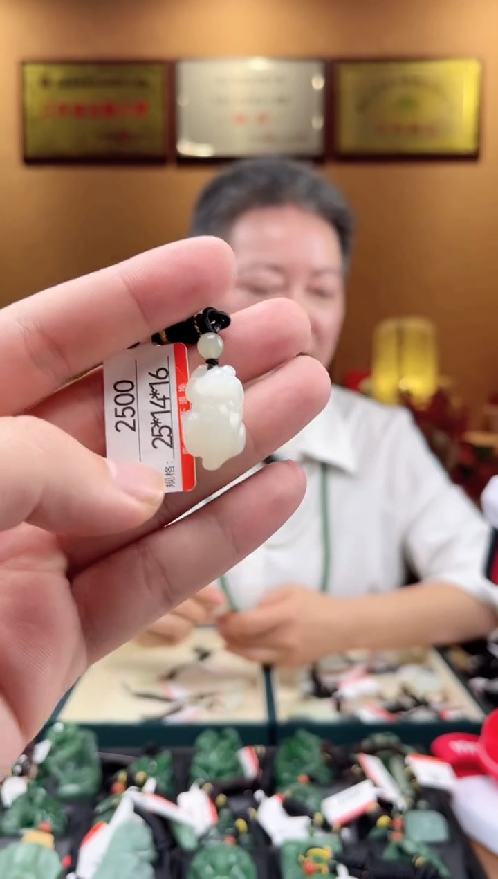 【闪购商品】和田玉吊坠未镶嵌1