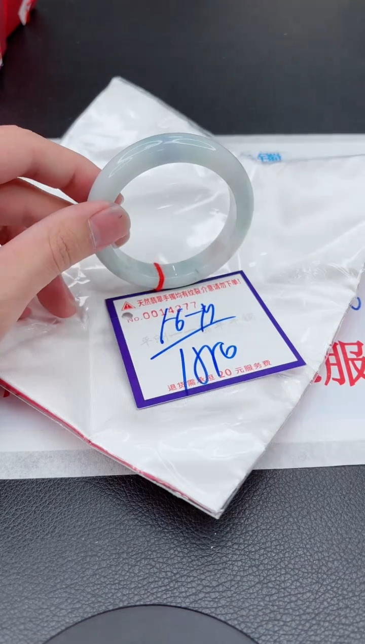 【闪购商品】翡翠手镯未镶嵌11111111111111