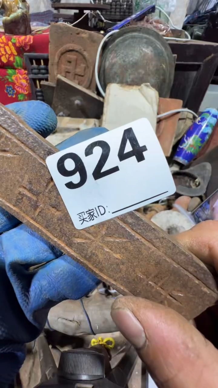 (****坊0818老王直播间专属链接