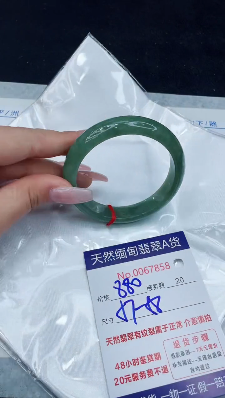 【闪购商品】翡翠手镯未镶嵌11111111111