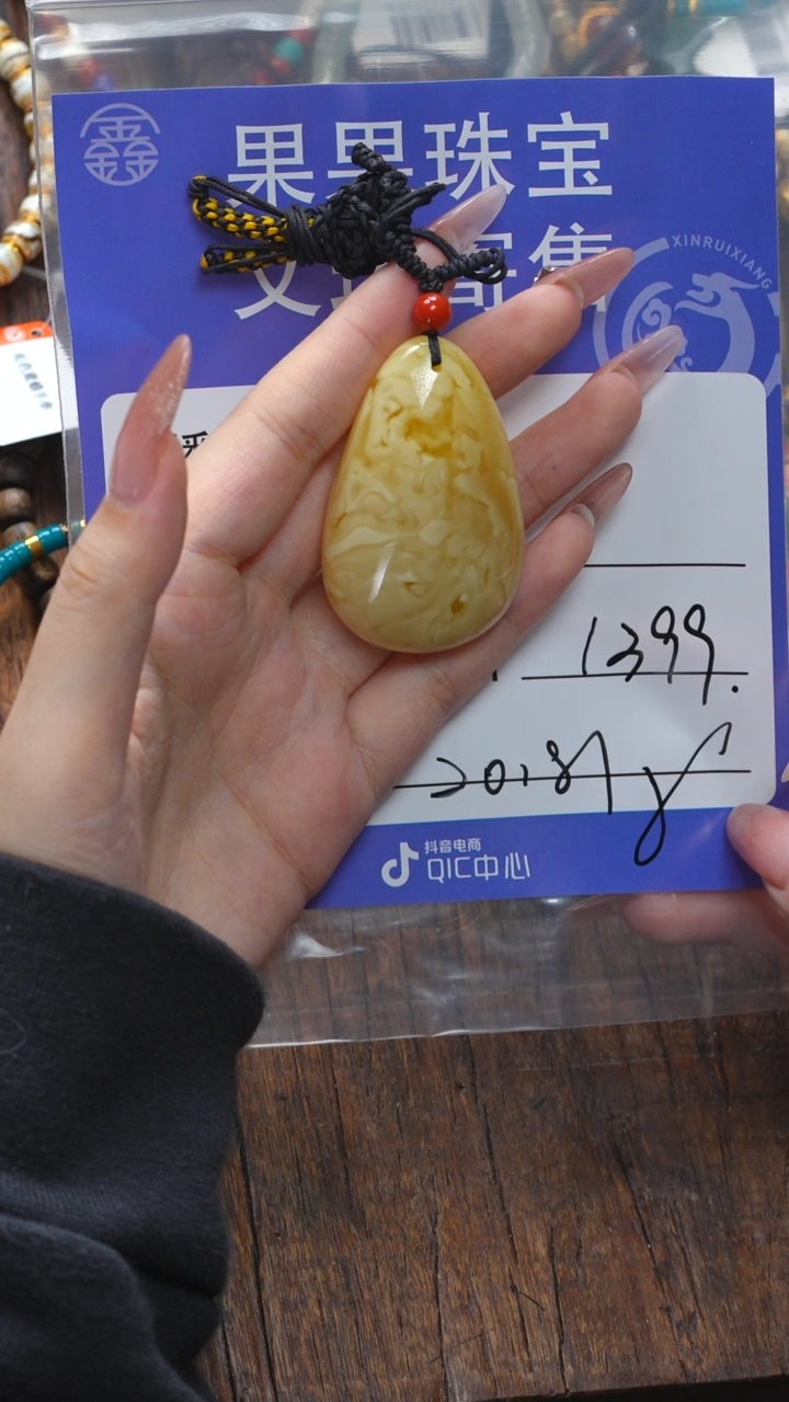 【闪购商品】蜜蜡珠宝奇石未镶嵌蜜蜡