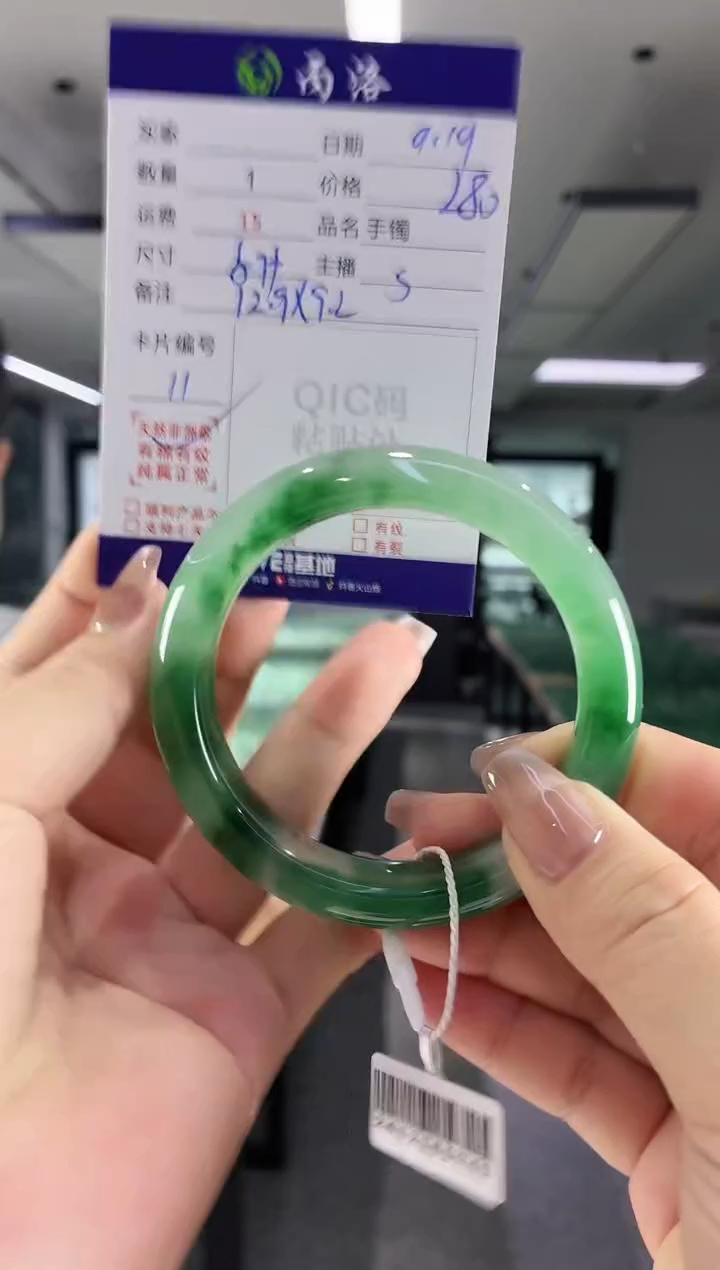 未镶嵌石英质玉手镯57+