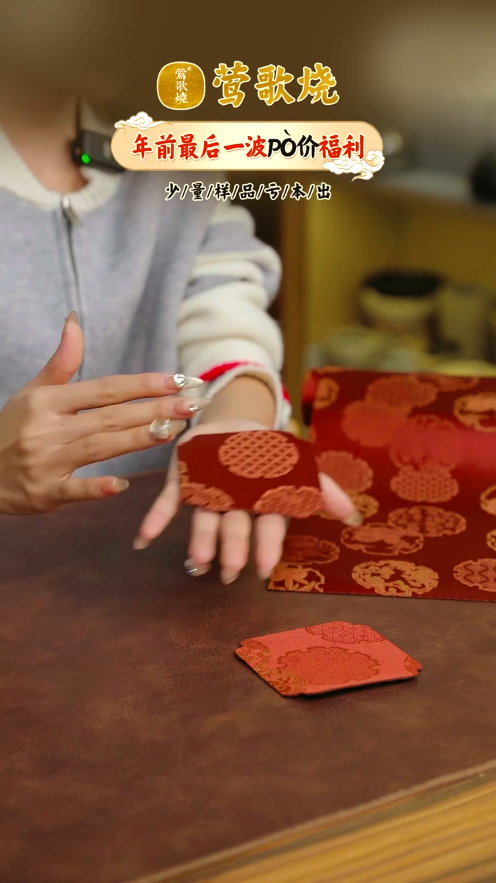 【闪购商品】福瑞红茶席长两米单一个