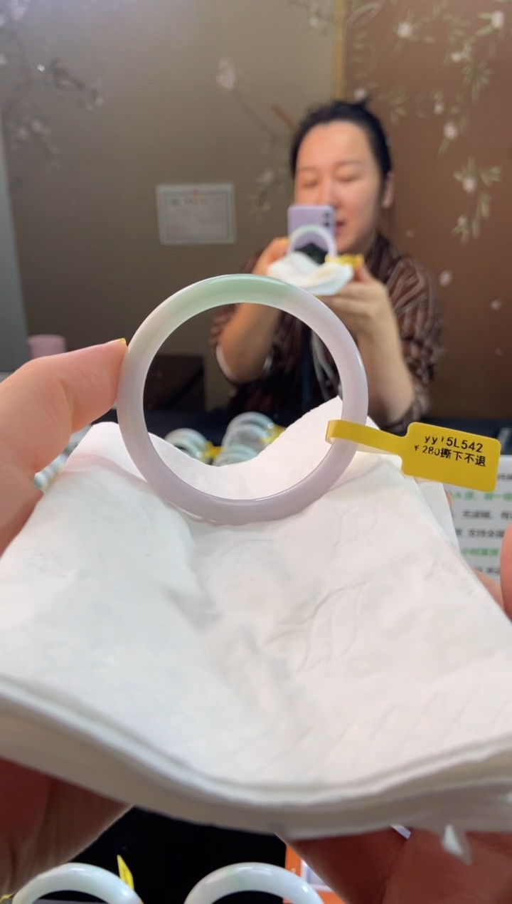 未镶嵌手镯翡翠54.2圈口d