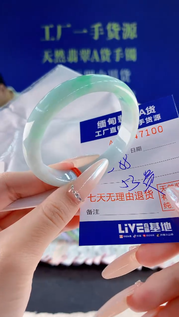 未镶嵌手镯翡翠00天然翡翠A货