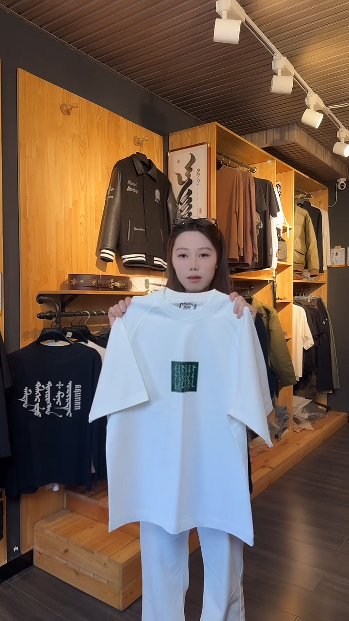 清苦存（不退换）文字黑绿色方形文字 款白色T恤