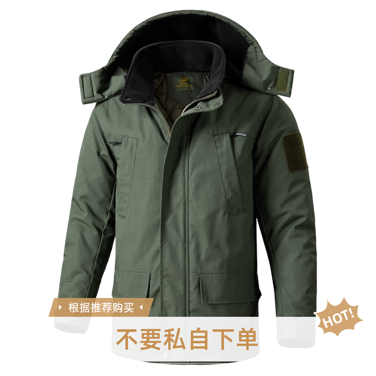 流行大衣棉服时尚高级男士女士