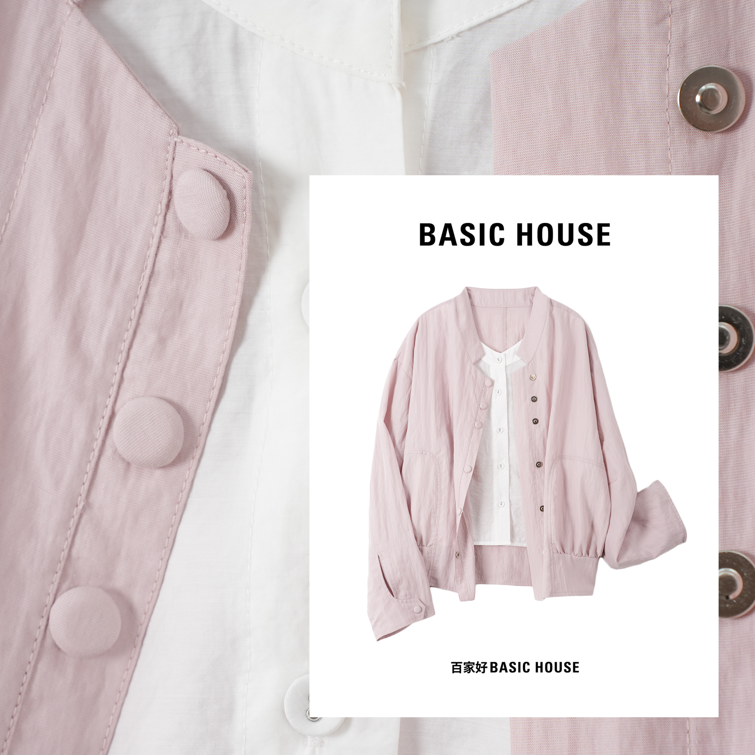 Basic House/百家好2025新款不规则单排扣假两件设计感衬衫5812YY