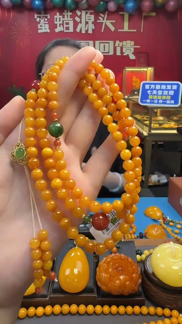 琥珀项链未镶嵌蜜蜡diy圆珠项链