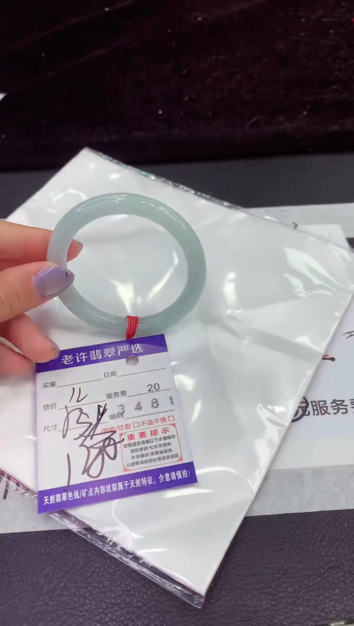 未镶嵌手镯翡翠11