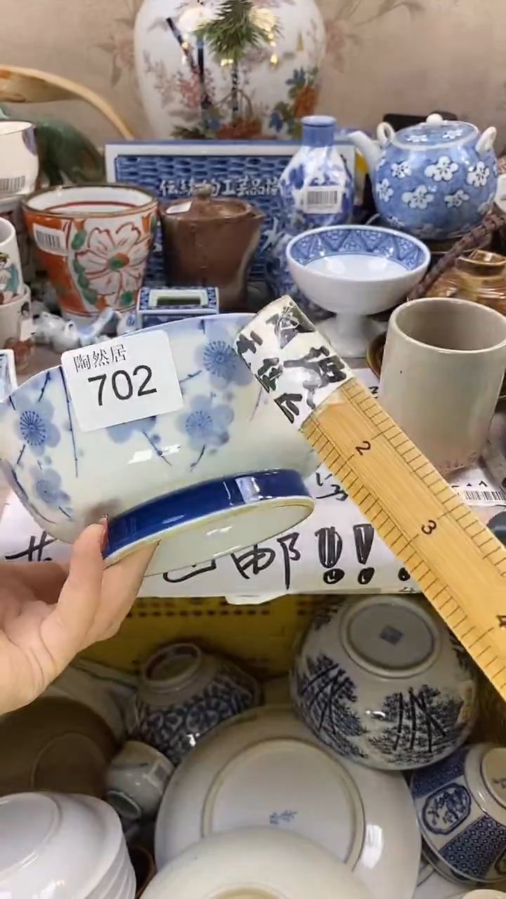 瓷片土**土回流瓷器，默认微瑕702