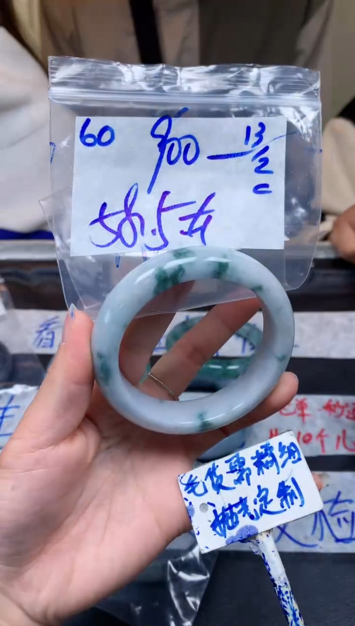 【闪购商品】定制翡翠未镶嵌60毛货需精细抛光手镯多样性拍一发一