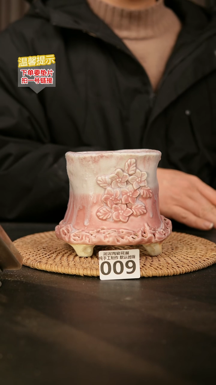 瓷片009 内口径约9  外高约11