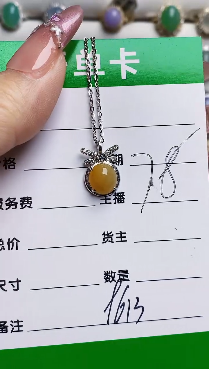 银S925镶嵌戒指翡翠9613