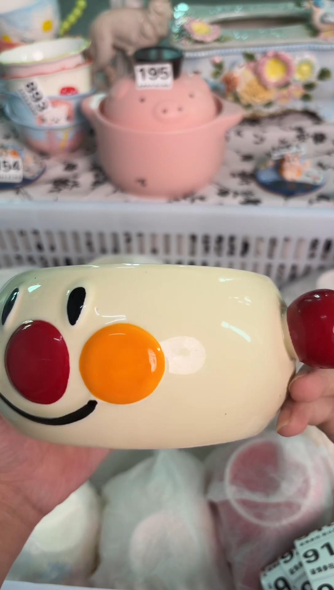 瓷片904默认微瑕15包邮库存1件