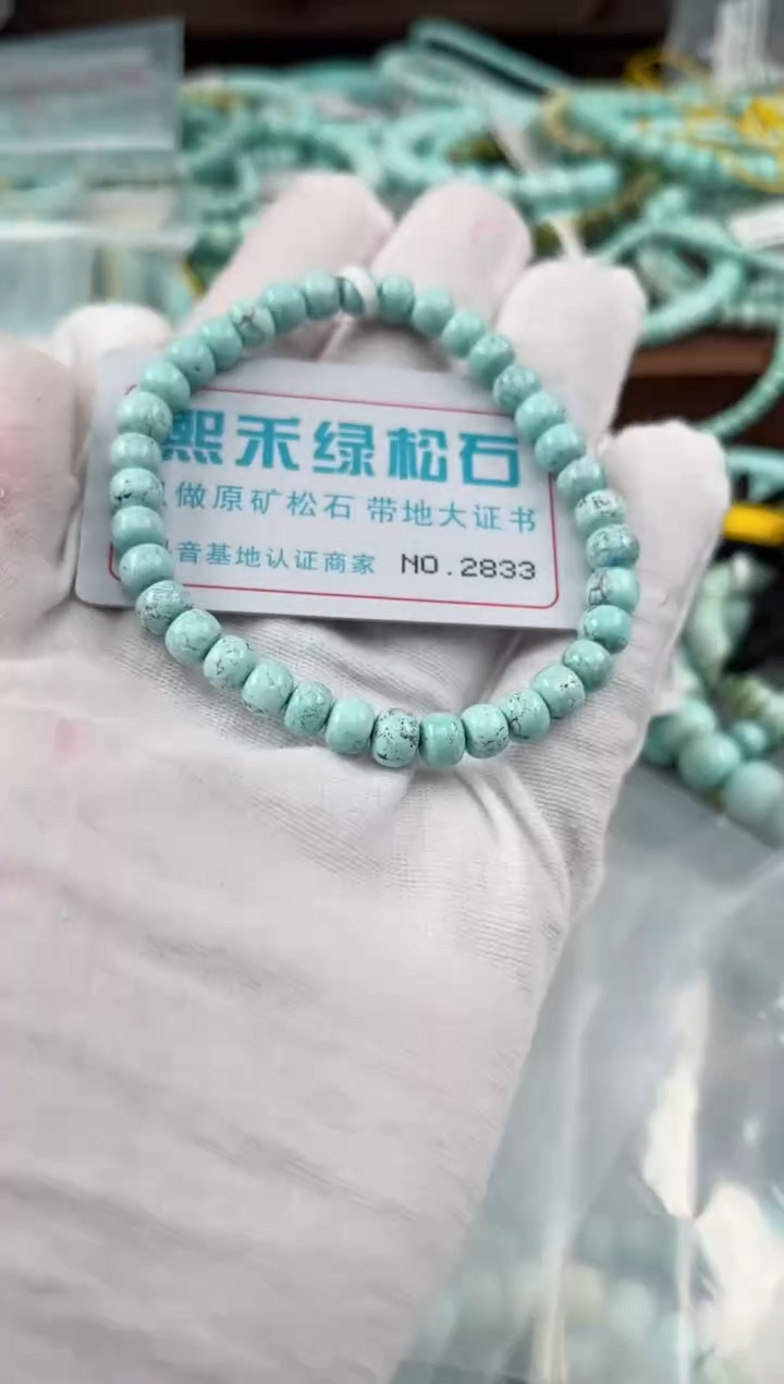 未镶嵌绿松石松石2833