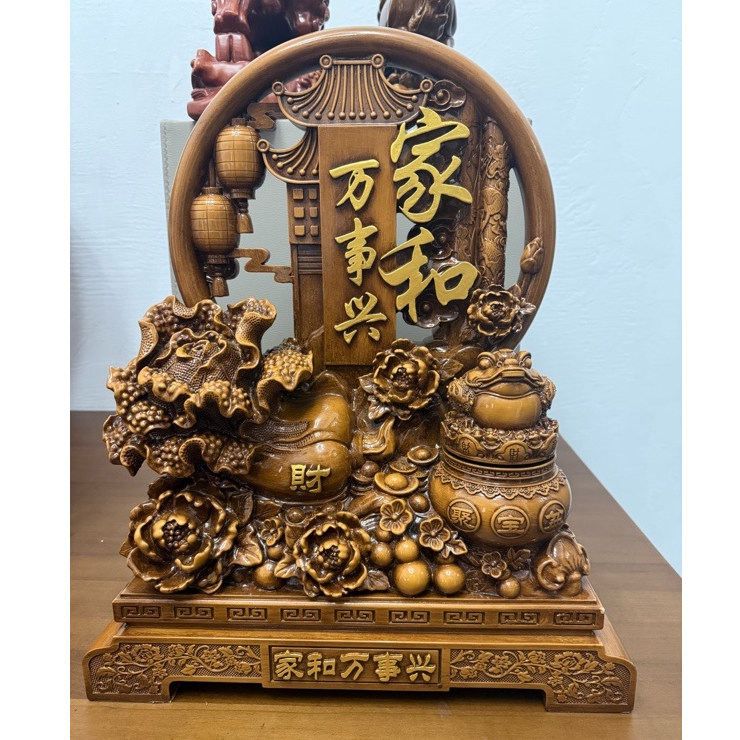 家和万事兴摆件 客厅玄关电视柜乔迁开业多场景装饰长30高35