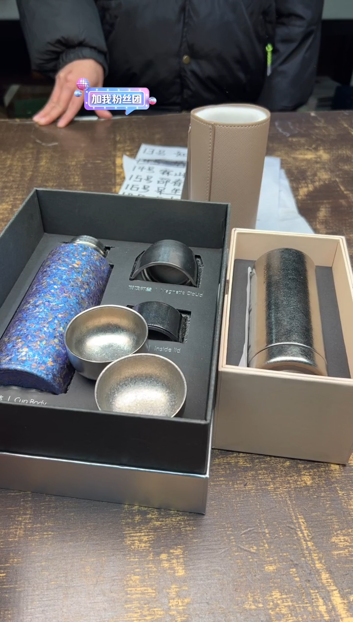 【闪购商品】/天沏茗和380毫升（紫）+2杯+小保温杯