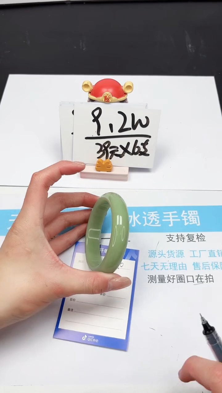 【闪购商品】石英质玉手镯未镶嵌350-60