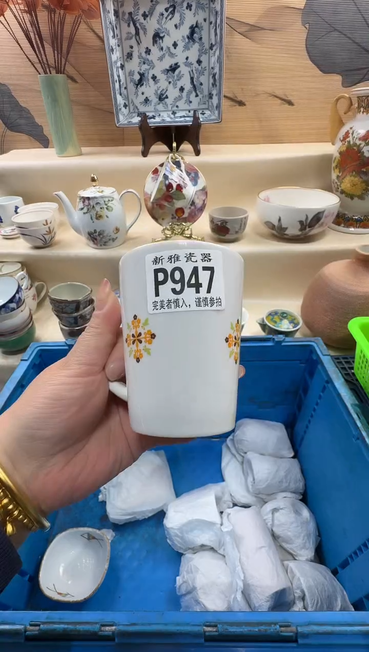 瓷片l****n         P947