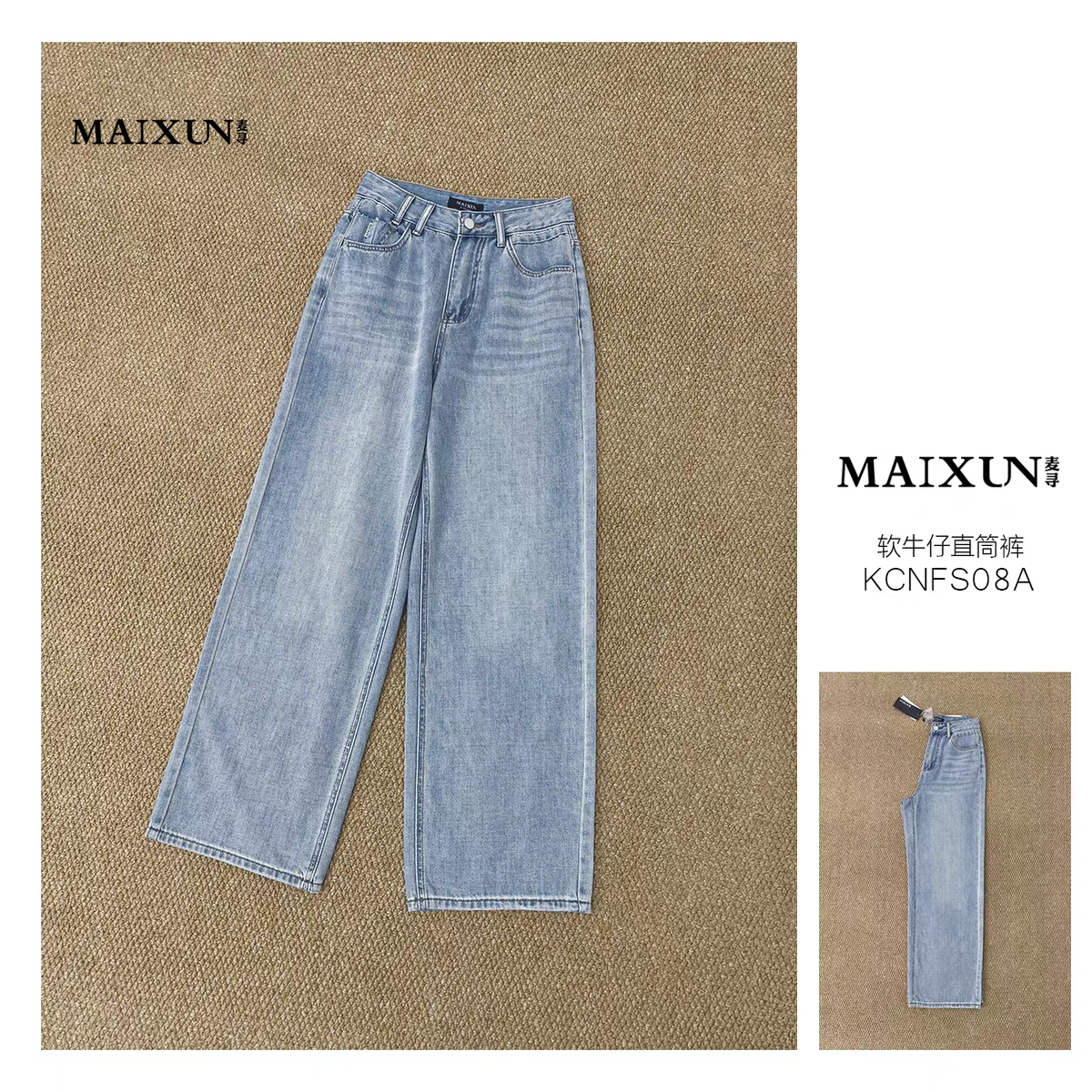 夏季新款高腰显瘦浅蓝色宽松直筒阔腿牛仔裤女小个子百搭