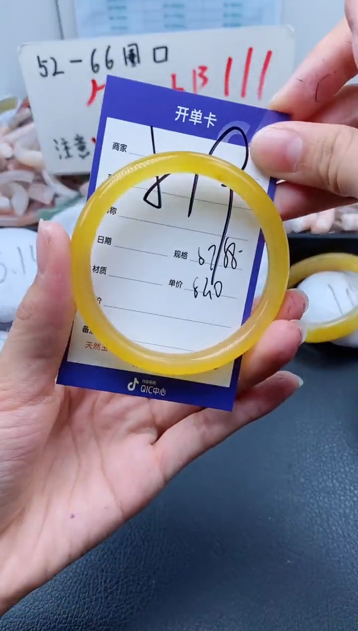 【闪购商品】石英质玉手镯未镶嵌519-57