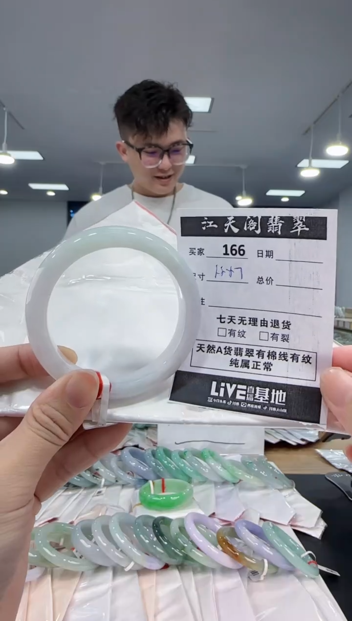 【闪购商品】翡翠手镯未镶嵌  翡翠手镯