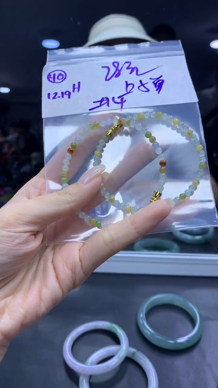 未镶嵌定制翡翠40手串4+28元+多样性拍一发一