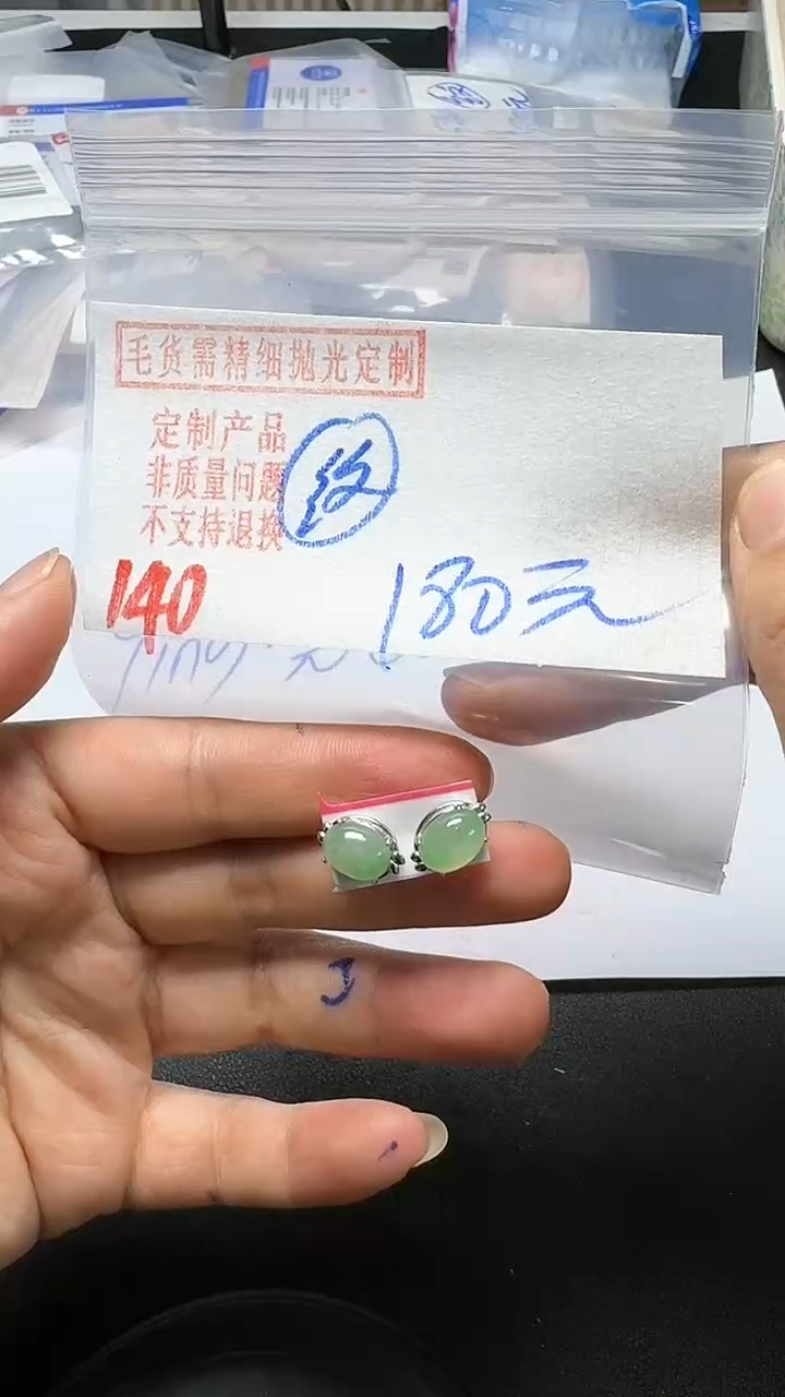 【闪购商品】定制翡翠银S925镶嵌140毛货需精细抛光多样性翡翠