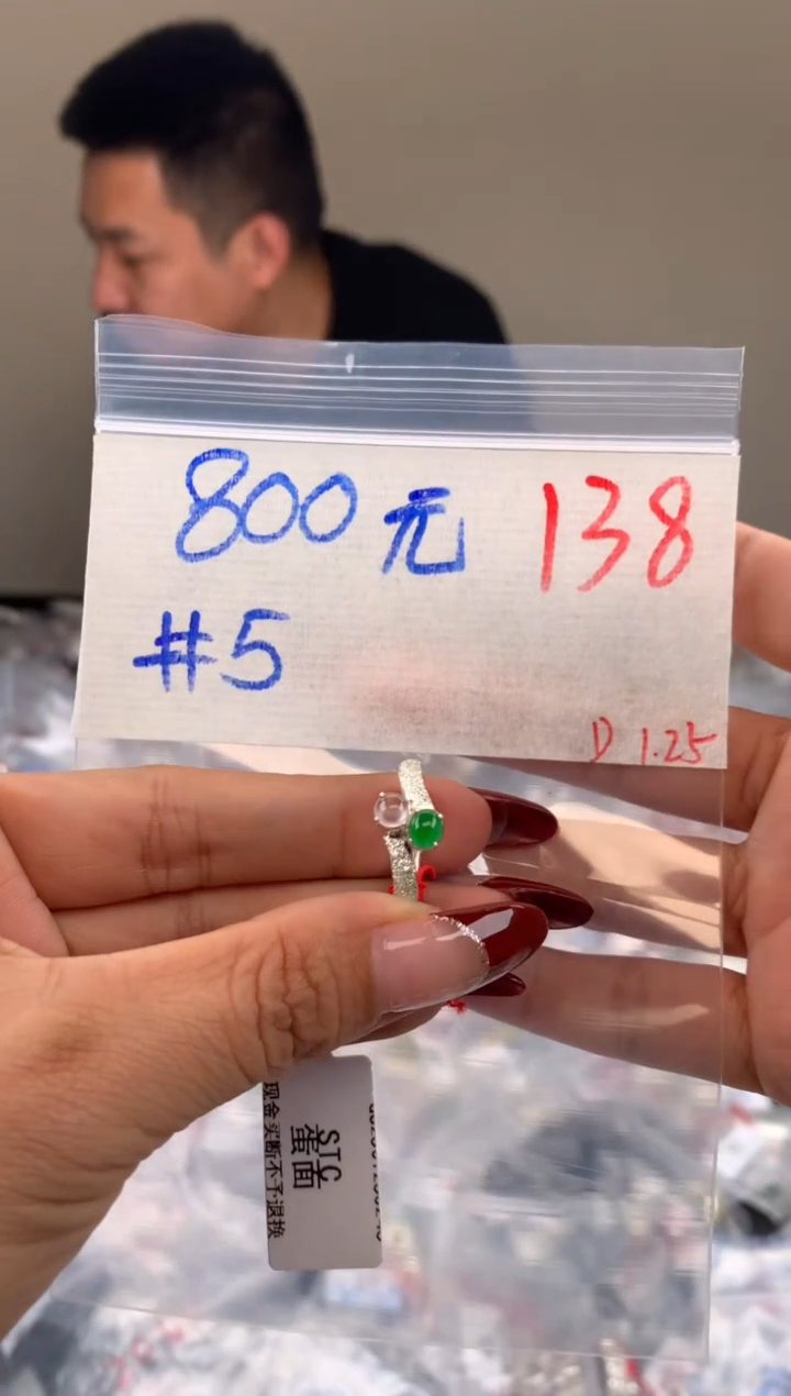 【闪购商品】定制翡翠未镶嵌毛货需精细抛光拍一发一