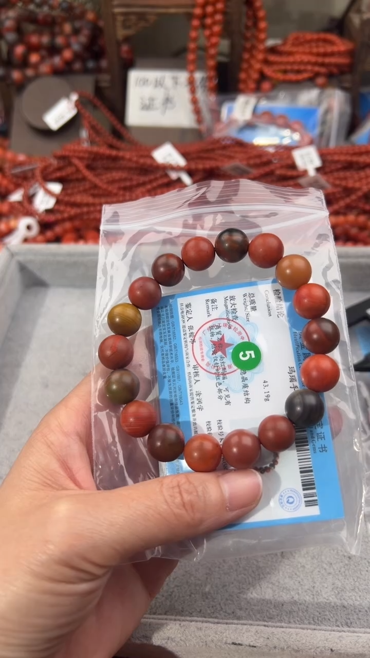 南红玛瑙手串未镶嵌12