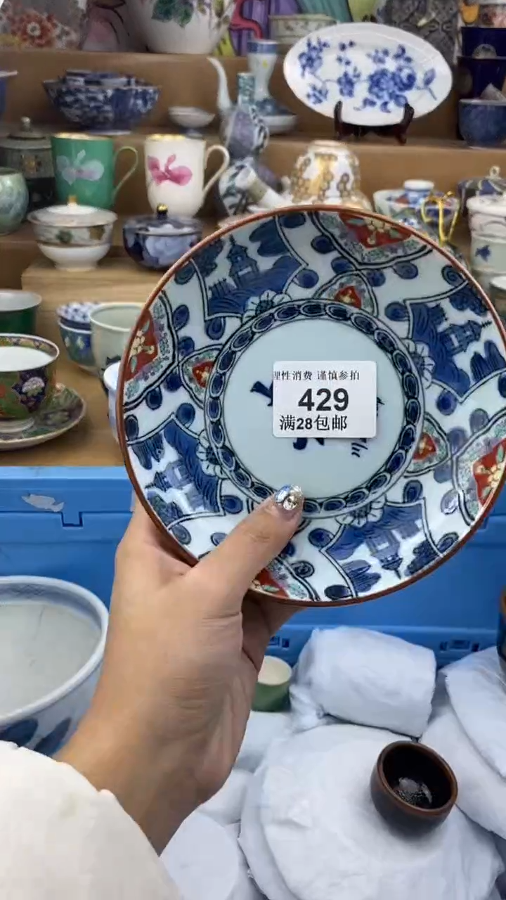 【闪购商品】杯瓷色工艺品品品品429