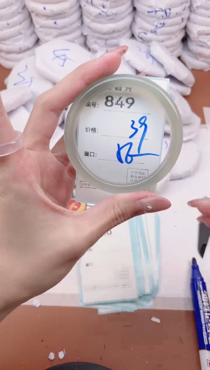 【闪购商品】玛瑙/玉髓手镯未镶嵌849