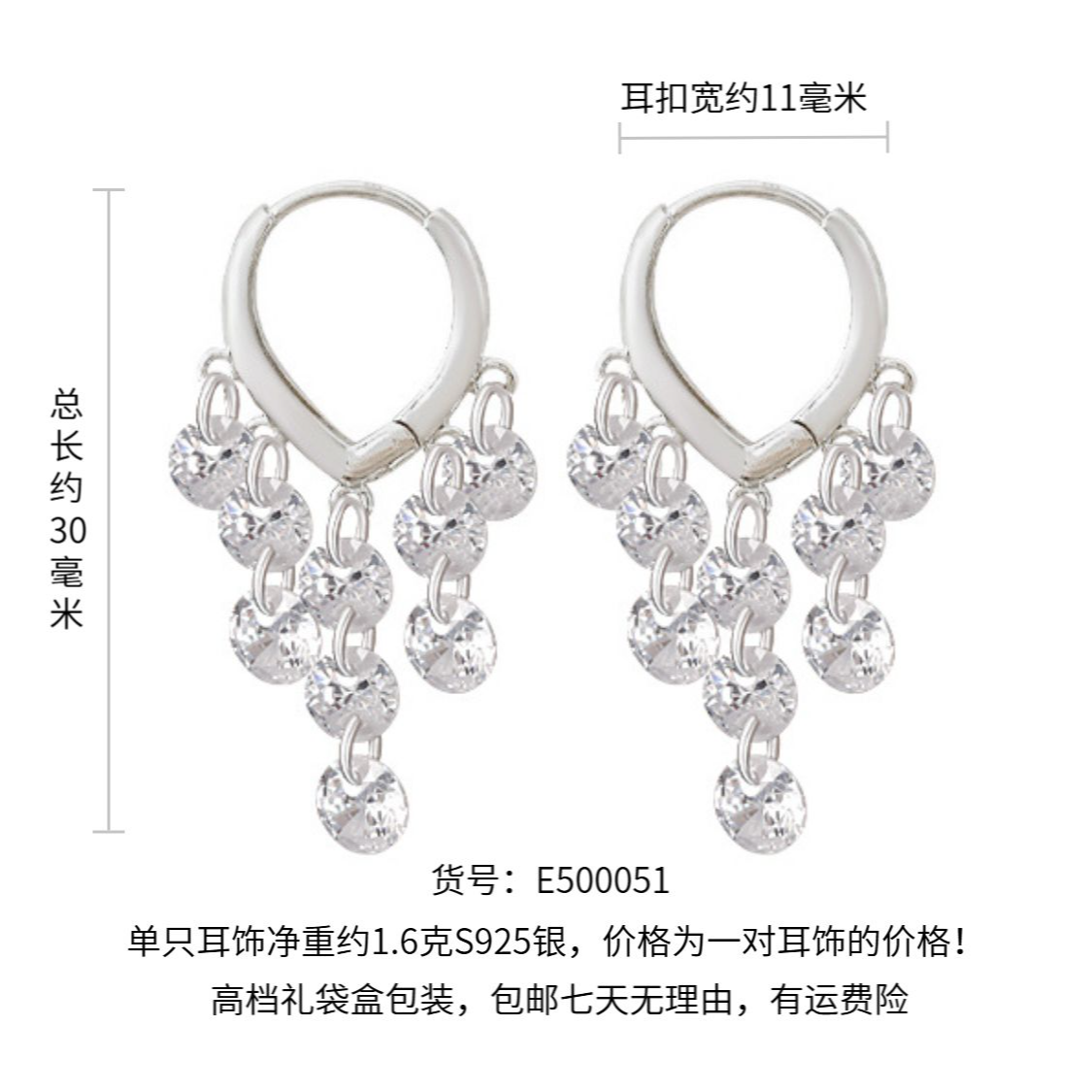 若怡则荣 925银合成锆石耳饰 爱心水滴钻流苏S925银耳扣时尚轻奢