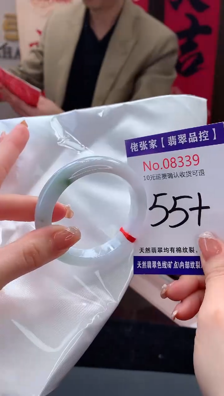 【闪购商品】翡翠手镯未镶嵌天然缅甸A货翡翠