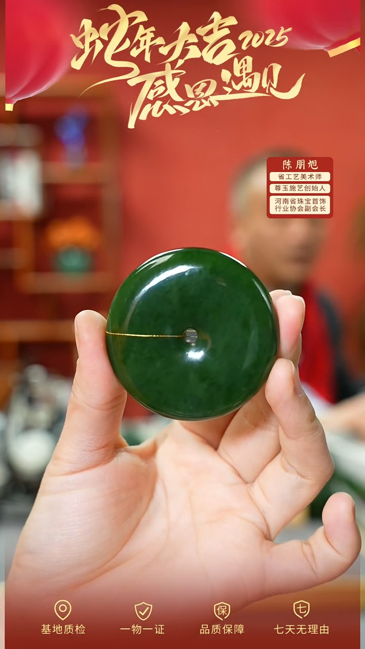 【闪购商品】和田玉手把未镶嵌cz