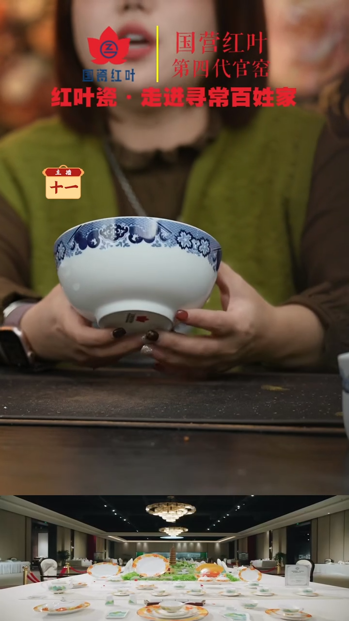 陶瓷2个微瑕古典园林6英寸面碗