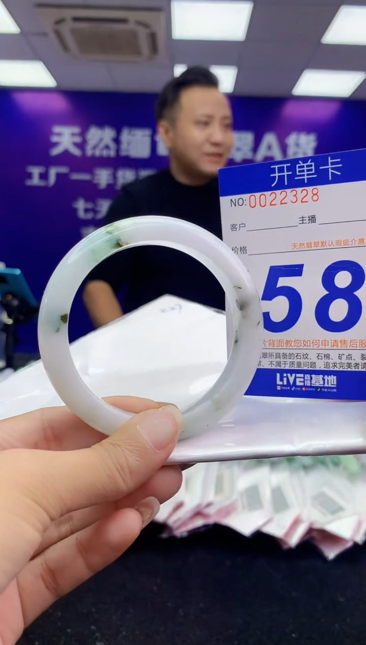 未镶嵌手镯翡翠AAAAAAAAAAAA