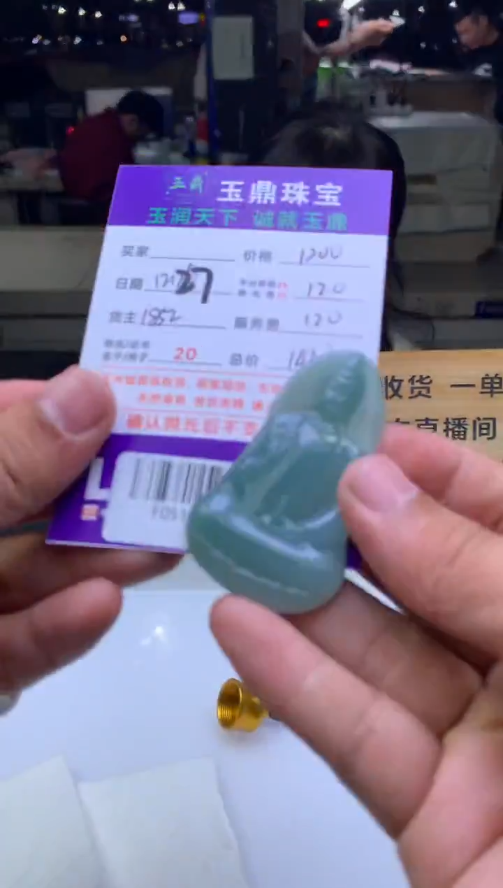 未镶嵌定制翡翠钱*多  F0517134