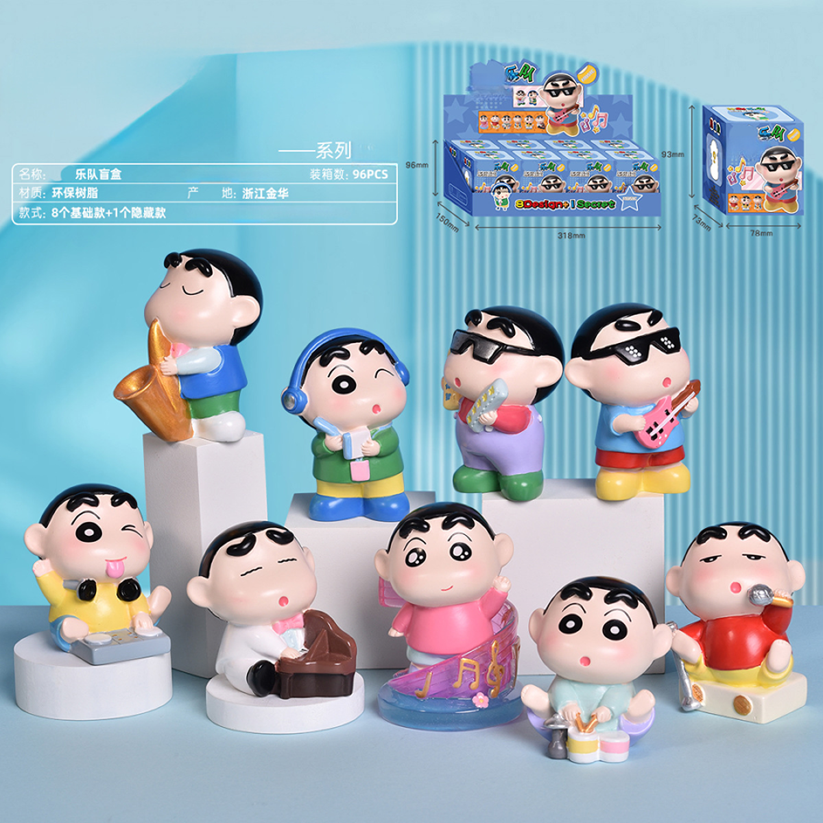 萌趣可爱小星愿乐队周边手办公仔桌面精美摆件小礼物新创意情侣