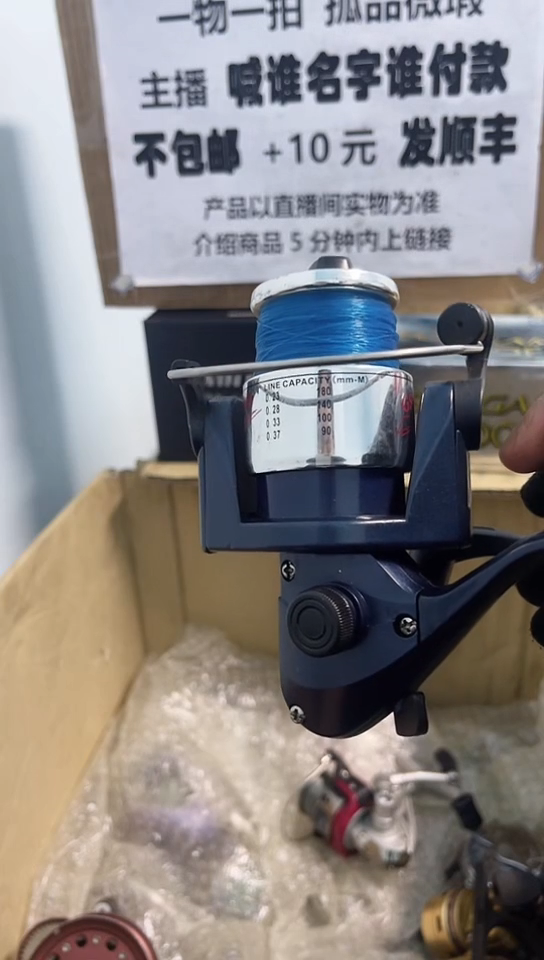 用****4亚钓鱼轮，微瑕孤品，成色，型号直播间讲解为准，看好再下单。