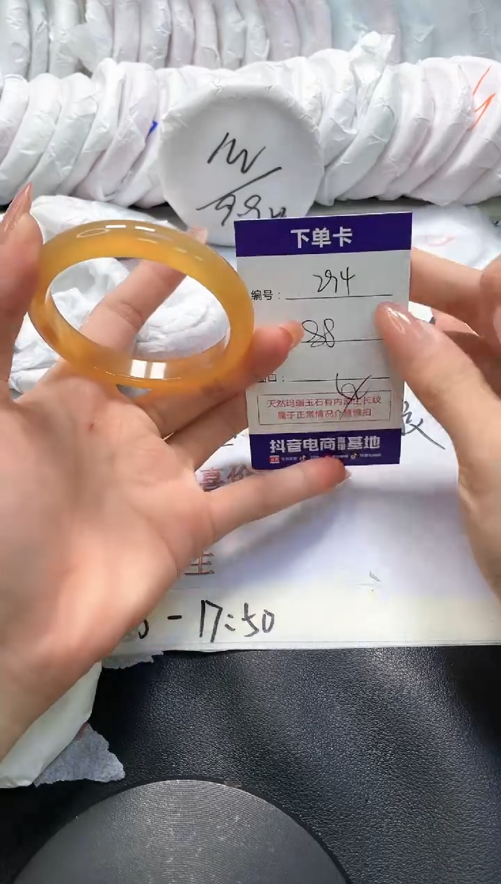 手镯玛瑙/玉髓未镶嵌294