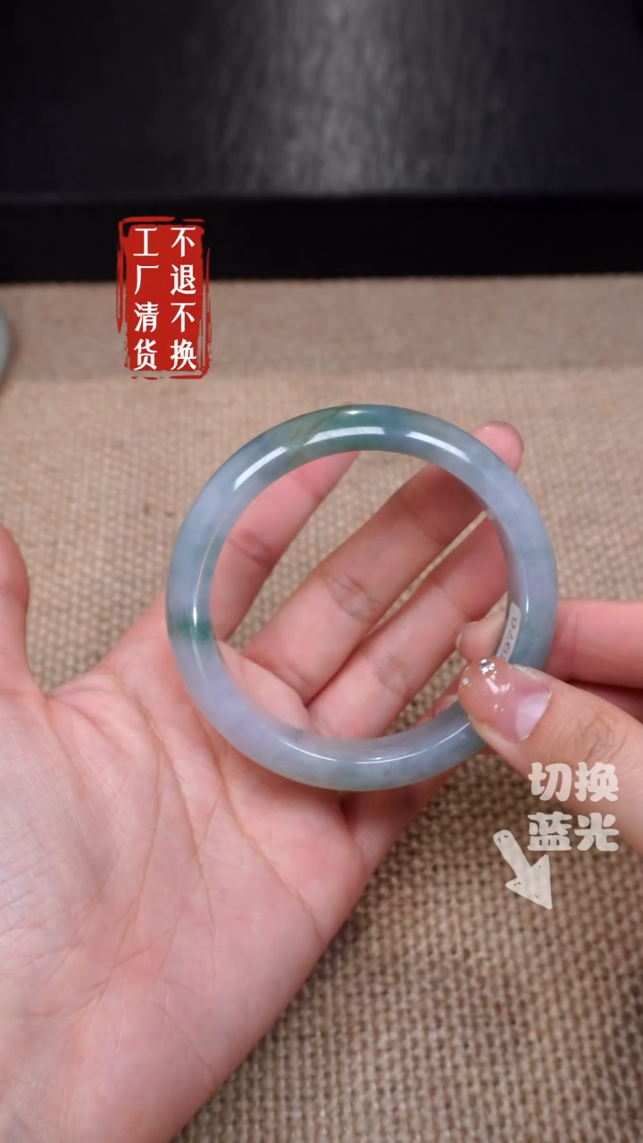 【闪购商品】翡翠手镯未镶嵌346有裂工厂抛货 不退不换