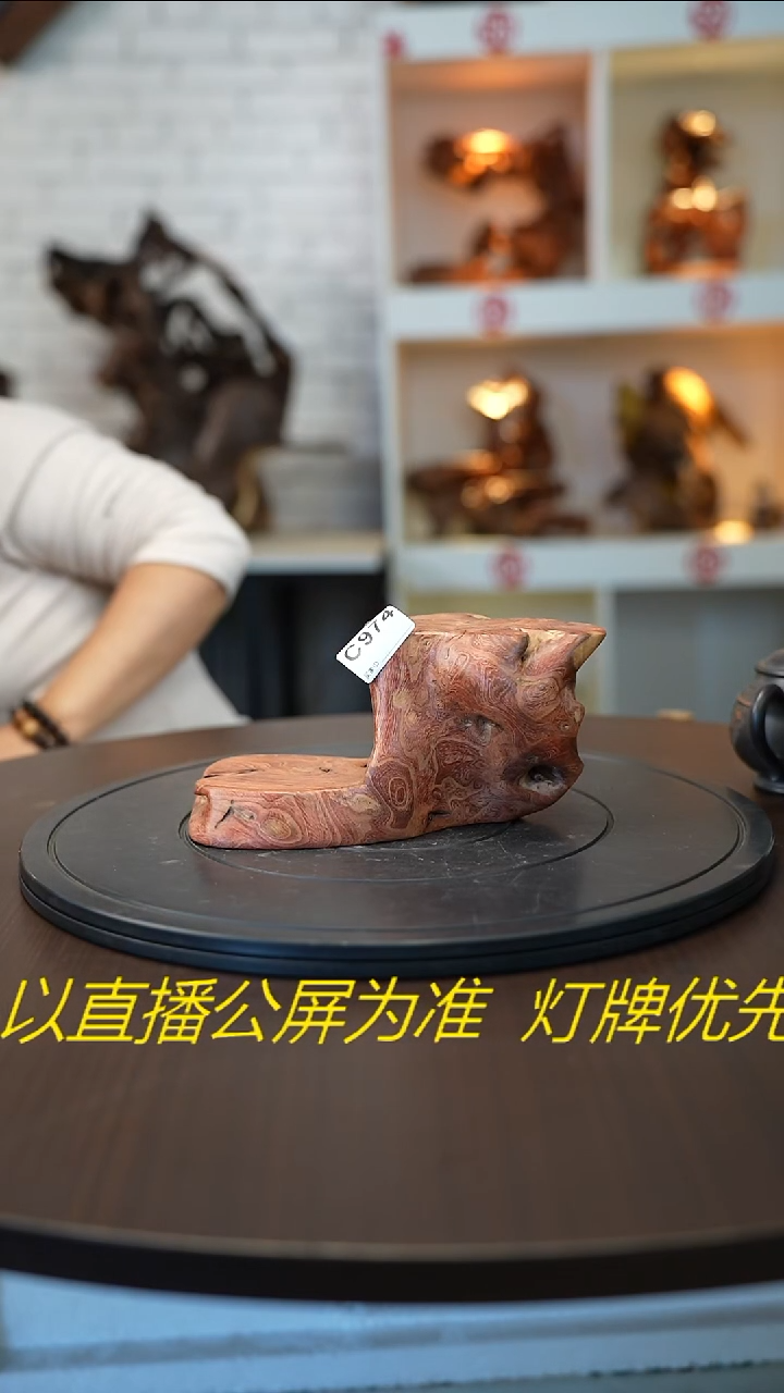 木木雕款@**民云南金丝红木摆台