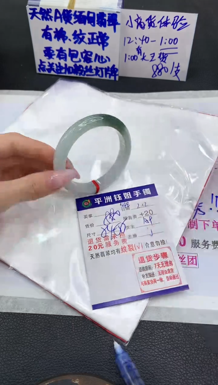 【闪购商品】翡翠手镯未镶嵌1111111111