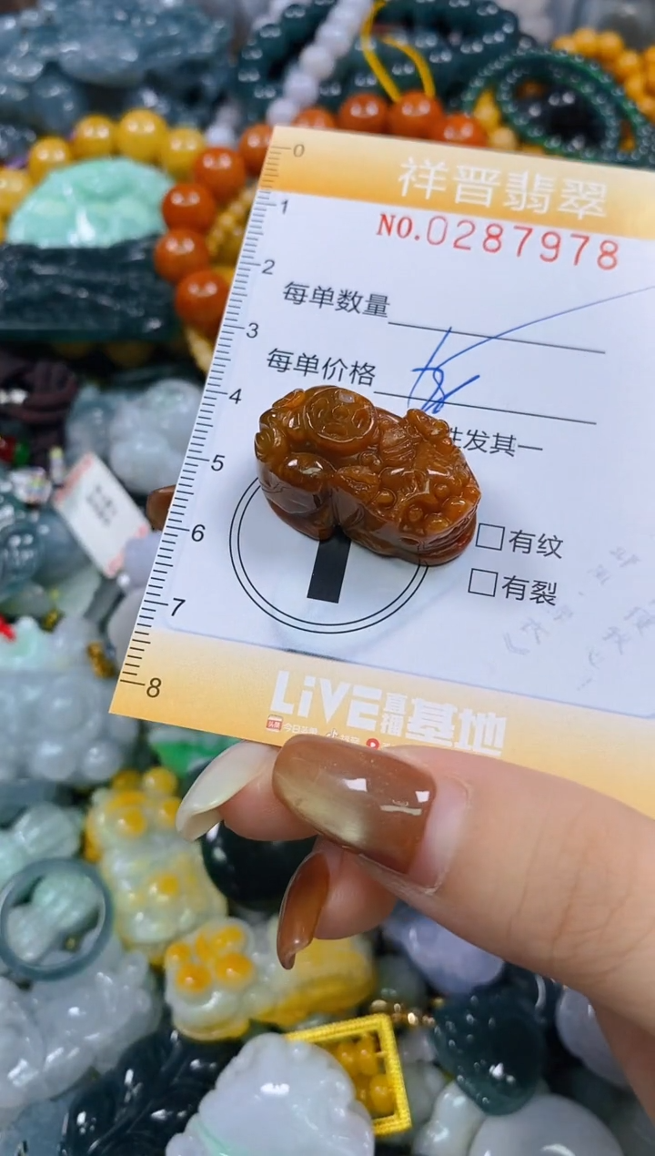 颈饰未镶嵌翡翠闪购0287978